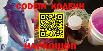 альфа пвп Гай