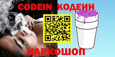 альфа пвп Гай
