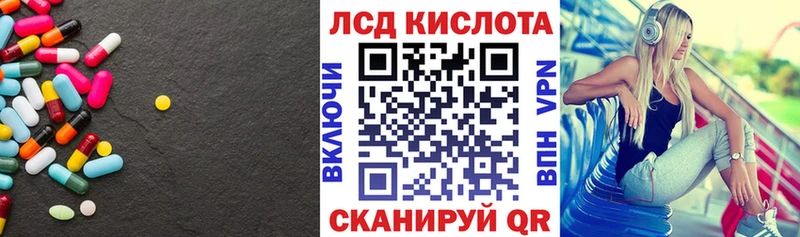OMG ТОР наркошоп Нальчик Лсд 25 экстази кислота