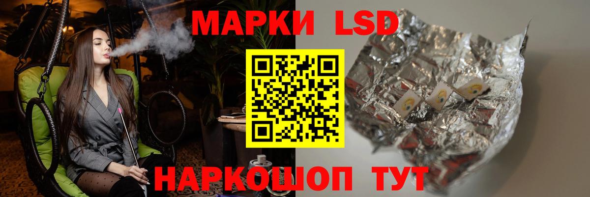 Лсд 25 экстази кислота  Вход с VPN  блэк спрут   Лсд 25 экстази ecstasy  Нальчик 