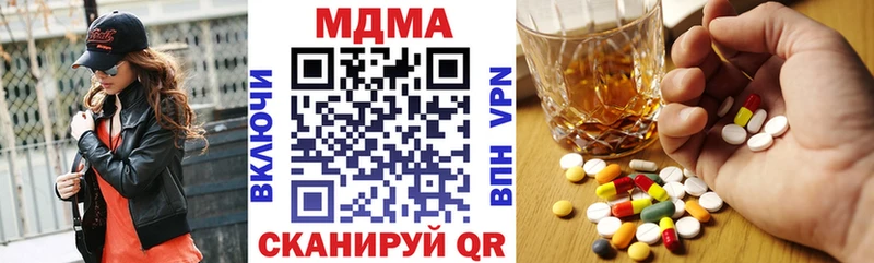 MDMA молли  Нальчик 