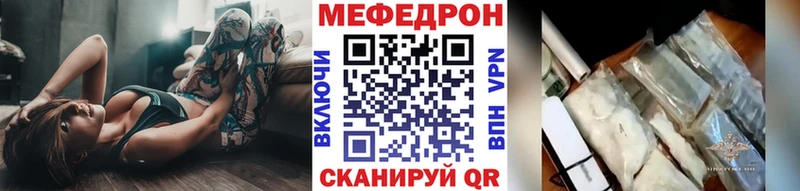 МЯУ-МЯУ кристаллы  KRAKEN зеркало  Нальчик 