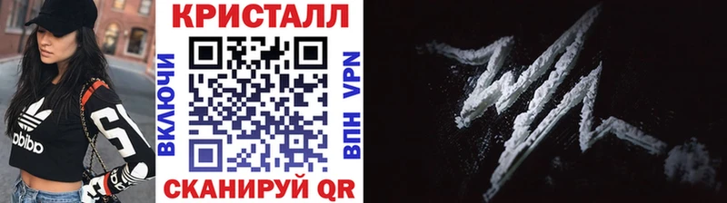 МЕГА tor  Нальчик  МЕТАМФЕТАМИН кристалл 