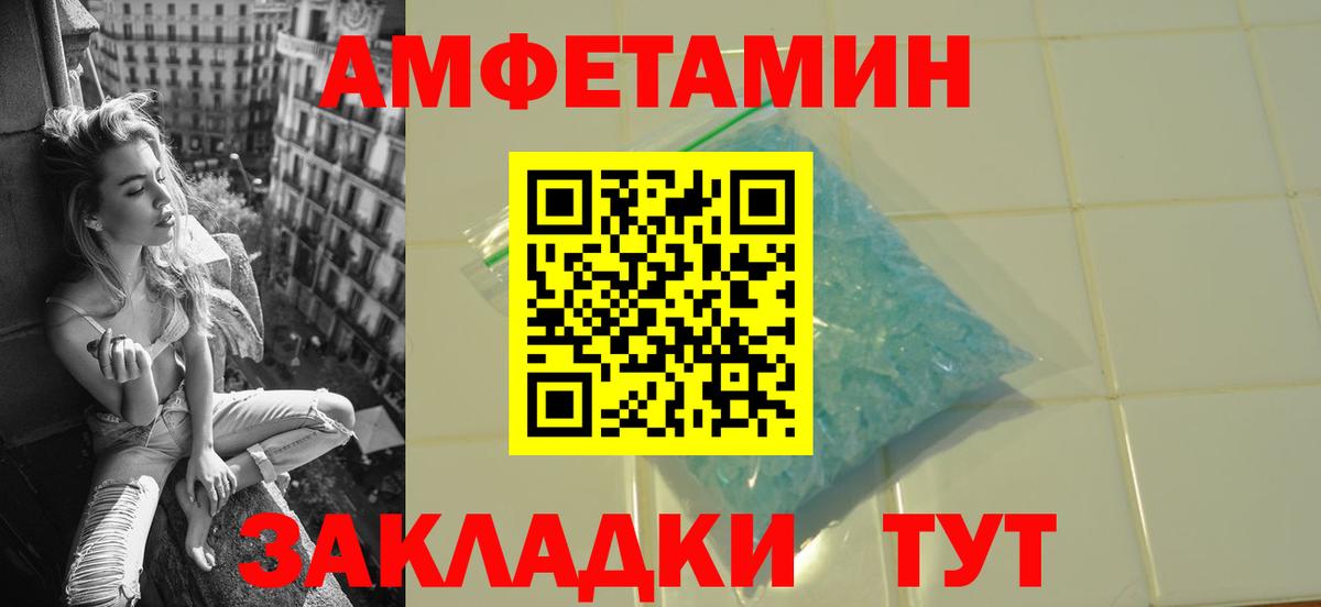 Метамфетамин Methamphetamine Нальчик
