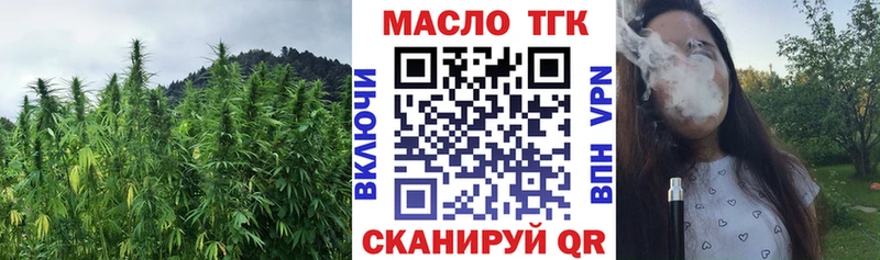 ТГК вейп с тгк  Нальчик 