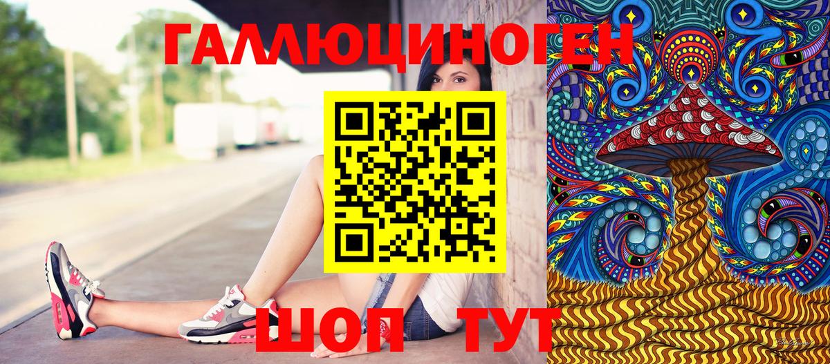 Псилоцибиновые грибы мухоморы  Вход с VPN  Галлюциногенные грибы Psilocybe  Нальчик 
