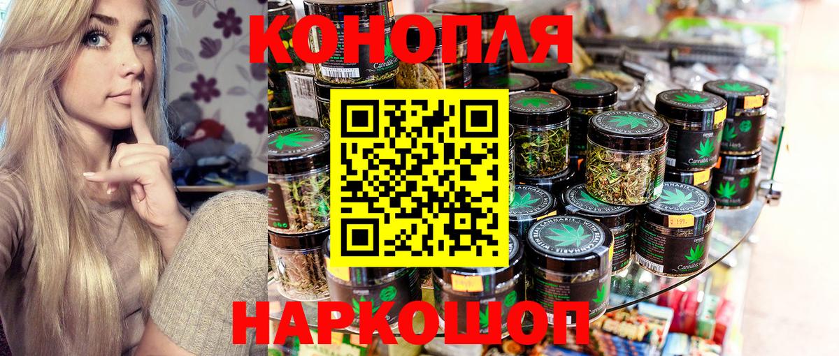 Каннабис AK-47  МАРИХУАНА White Widow  Вход с VPN  Бошки марихуана Amnesia  Нальчик 